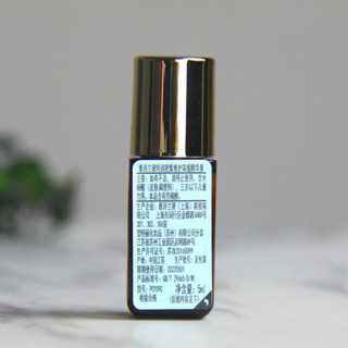 ESTEE LAUDER 雅诗兰黛 小棕瓶修护系列特润密集修护浓缩精华素 5ml*4