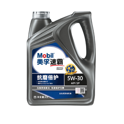 mobil美孚速霸2000抗磨倍护全合成机油5w30sp级4l