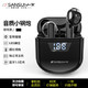 山水（SANSUI）JW15 蓝牙耳机 真无线降噪运动 LED屏显双耳入耳游戏音乐耳机 适用苹果安卓小米通用手机 黑色 *2件
