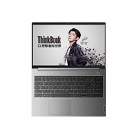 ThinkPad 思考本 ThinkBook 15-02CD 2021款 十一代酷睿版 15.6英寸 轻薄本 银灰色（酷睿i5-1135G7、MX450、16GB、512GB SSD、1080P）