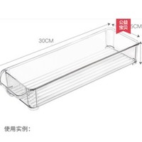 傲家 冰箱收纳盒 30*5*9.5cm