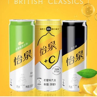 Schweppes 怡泉 苏打水汽水组合装 330ml*24瓶 （柠檬味苏打水12瓶+ 苏打水 8瓶+柠檬味汽水 4瓶）