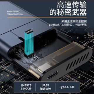 胜为 移动硬盘盒 硬盘盒 2.5英寸 USB3.0SATA串口笔记本硬盘壳固态硬盘盒 NGFF 5G M.2固态硬盘盒 ZSD1001J