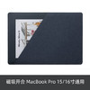 Native Union Stow苹果笔记本电脑内胆包Macbook Pro/Air通用保护套 15英寸 靛蓝色 磁吸款