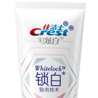 Crest 佳洁士 3D炫白锁白致尚技术牙膏 清恬樱花香 20g*3