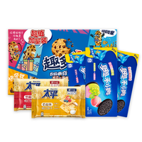 OREO 奥利奥 零食组合装 1.892kg
