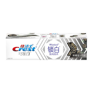 Crest 佳洁士 3D炫白系列香氛锁白致尚技术牙膏 黑曜金竹炭款 120g*2