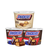 SNICKERS 士力架 巧克力组合装 1.3kg（花生夹心巧克力460g*2桶+燕麦花生夹心巧克力380g)