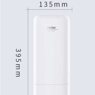 Haier 海尔 云净系列 HRO4H98-2 反渗透纯水机 400G