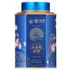 Chinatea 中茶 水金龟 武夷岩茶 100g
