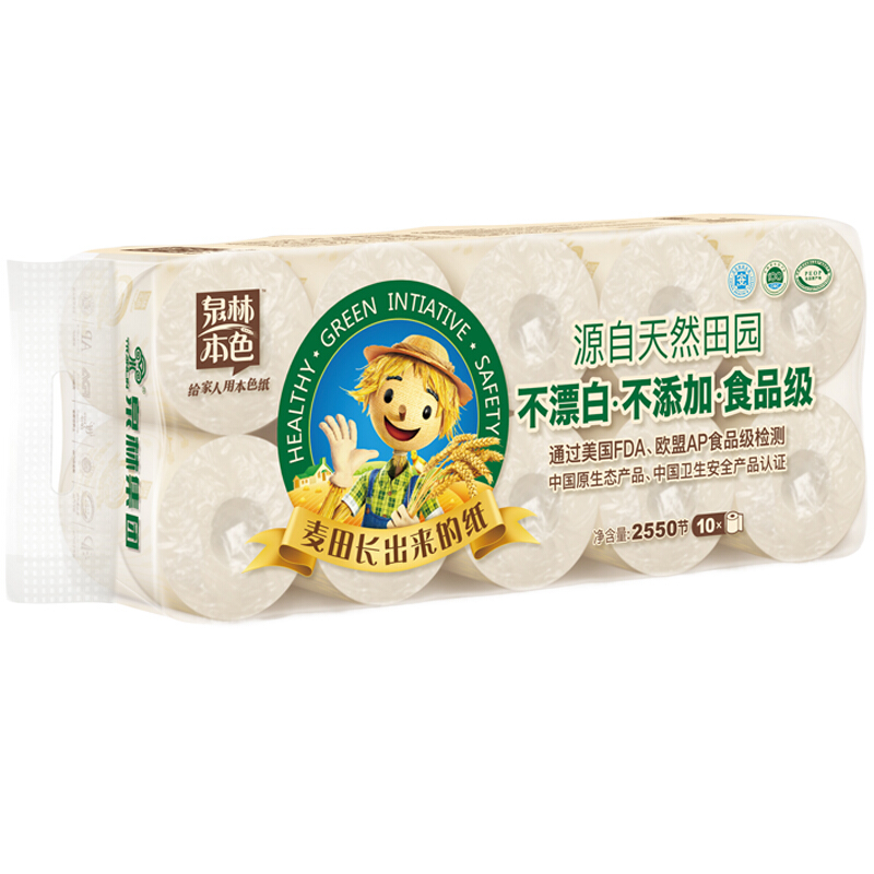 泉林本色卷纸环保装健康本色有芯卫生纸255节10卷2件