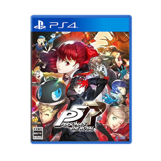 PS4正版全新游戏 女神异闻录5R 皇家版 ps4 女神P5R 中文现货