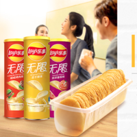 Lay's 乐事 无限薯片组合装 312g（原味+烤肉味+番茄味）