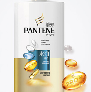 PANTENE 潘婷 乳液修护系列润发精华素