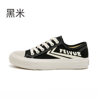 Feiyue. 飞跃 FYZZP 中性百搭帆布鞋