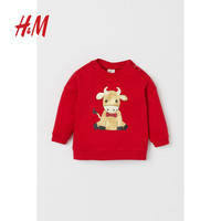 H&M 0952850 儿童红色印花卫衣