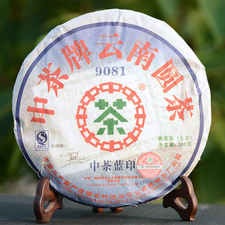 Chinatea 中茶 云南圆茶 9081 普洱茶组合装 380g*7饼