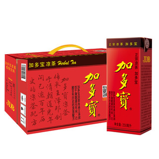 凉茶植物饮料 茶饮料 250ml*24盒 整箱装