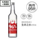 生命之水 96度伏特加 500ml