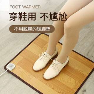 暖脚宝暖脚神器加热暖脚垫桌下取暖器办公室冬天暖足电热脚垫取暖