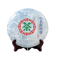 中茶 2018年 新班章 普洱生茶 357g