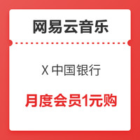 今日好券|1.5上新：京东到家5元无门槛券；苏宁易购抽奖，实测0.88元无敌券