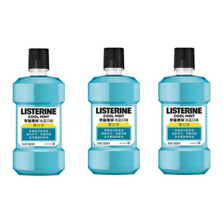 LISTERINE 李施德林 基础护理系列 漱口水 冰蓝口味 1L*3