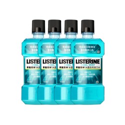 LISTERINE 李施德林 漱口水冰蓝劲爽口味清新口气深层清洁  500mL*4支装