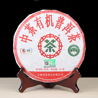 Chinatea 中茶 有机普洱生茶 357g