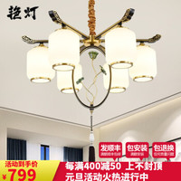 艳灯 全铜客厅灯新中式吊灯中国风现代简约大气2020年新款禅意卧室灯具 6头