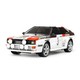 中亚Prime会员：TAMIYA 田宫 1:10奥迪Audi Quattro Rally A2 (TT-02)入门平跑遥控车