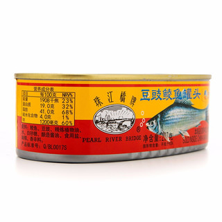 PEARL RIVER BRIDGE 珠江桥牌 豆豉鲮鱼罐头 207g*3罐