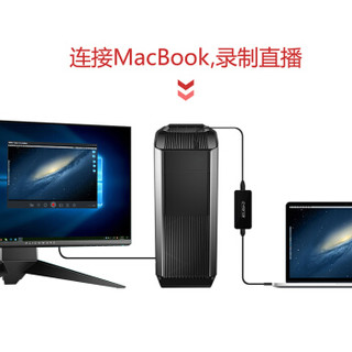 CFORCEUSB3.0高清视频采集卡HDMI免驱1080P游戏视频会议直播盒任天堂CF009 CF009高清视频采集卡