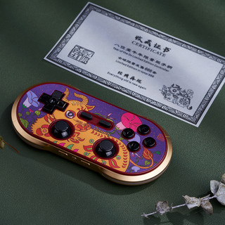 8BITDO 八位堂 N30 Pro 2 牛年限量版 蓝牙游戏手柄 紫色