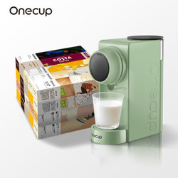 九阳Onecup 20条胶囊套装 赠Y1G智能饮品机 胶囊咖啡机奶茶机家用全自动咖啡豆浆奶茶花草茶