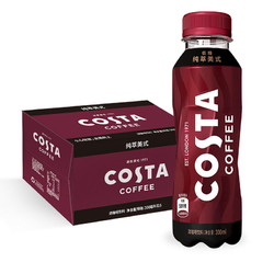 Coca-Cola 可口可乐 COSTA COFFEE 纯萃美式 浓咖啡饮料 300ml*15瓶