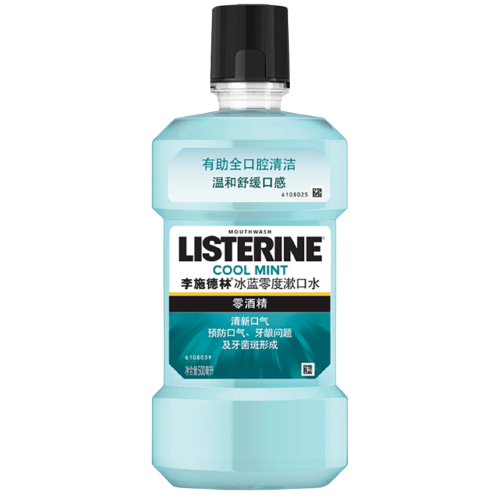 listerine李施德林零度漱口水500ml3件