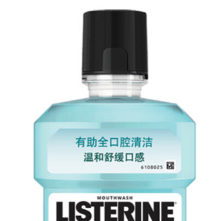 LISTERINE 李施德林 基础护理系列 冰蓝零度漱口水 500ml