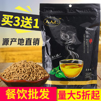 买3送1 苦荞茶 黑苦荞茶 荞麦茶 全株麦香茶508克散装餐饮批发茶