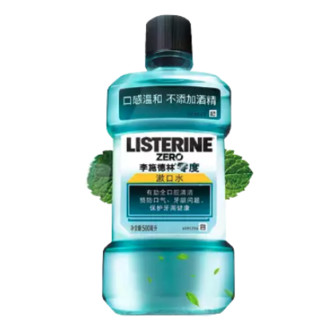 LISTERINE 李施德林 基础护理系列漱口水 4瓶装(冰蓝劲爽500ml+天然橙味500ml+绿茶500ml+冰蓝零度500ml)