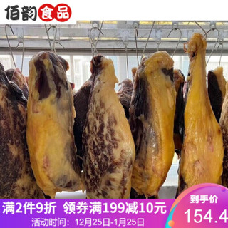 橙瑟 5折壮黄牛干巴云南特产腌制食品牛肉干吧500g 牛干巴1500g(偏瘦)