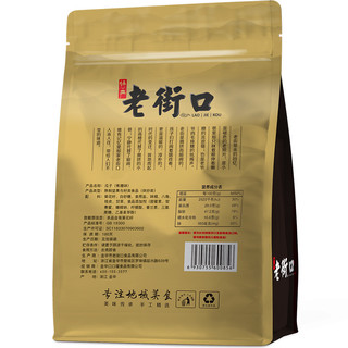 LAO JIE KOU 老街口 瓜子 红枣味 500g