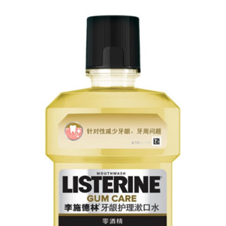 李施德林 高阶护理系列牙龈护理漱口水 500ml