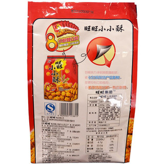 Want Want 旺旺 小小酥 黑胡椒味 200g