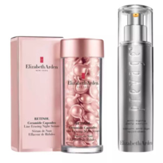 Elizabeth Arden 伊丽莎白·雅顿 铂粹御肤系列护肤套装 2件套(铂粹橘灿精华50ml+粉胶60粒)