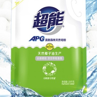 超能 APG系列 去污洗衣粉 1.28kg