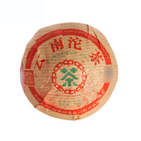 Chinatea 中茶 云南沱茶 普洱生茶 100g