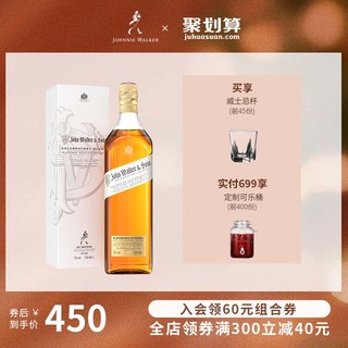 Johnnie Walker尊尼获加200年珍藏苏格兰威士忌欢庆版老高地750ml