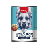 Wanpy 顽皮 全阶段宠物狗用湿粮 罐装 牛肉配方 375g*12罐