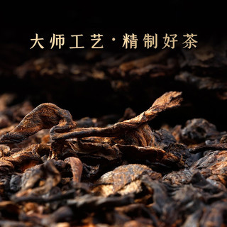 Chinatea 中茶 凤苑嘉瑞 普洱熟茶茶饼 357g